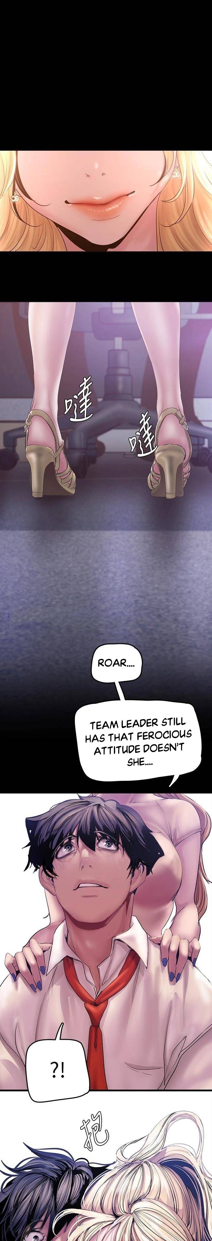 A Wonderful New World Chapter 130 — page 6