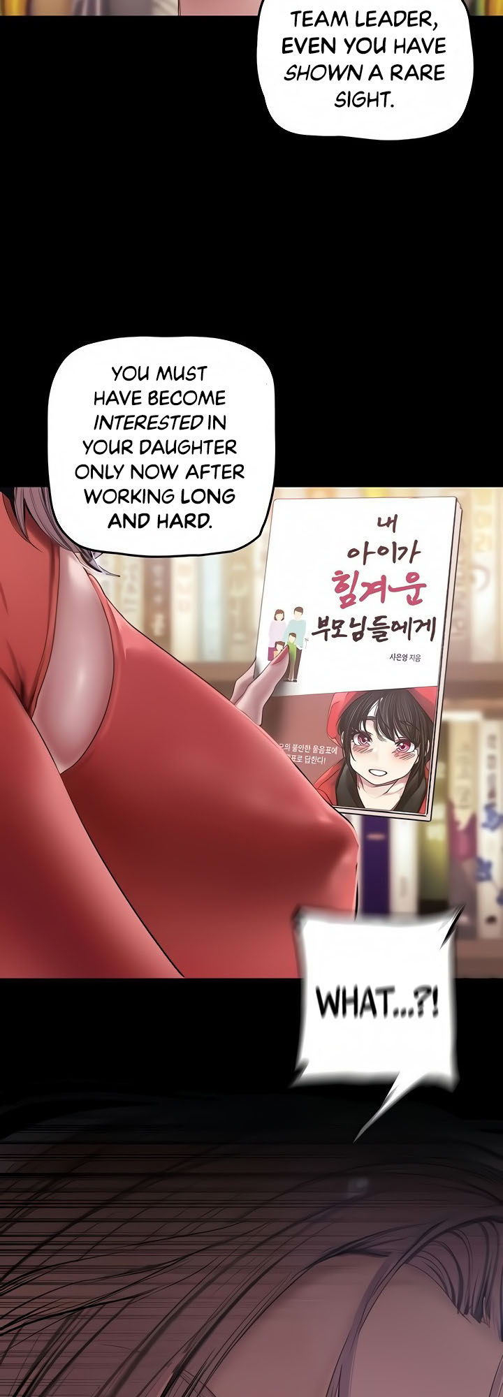A Wonderful New World Chapter 132 — page 15