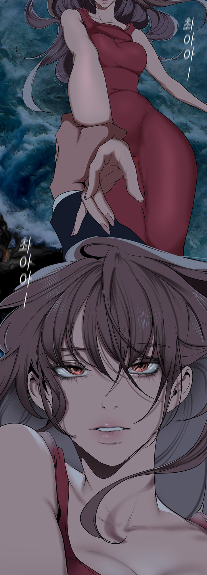 A Wonderful New World Chapter 147 — page 57