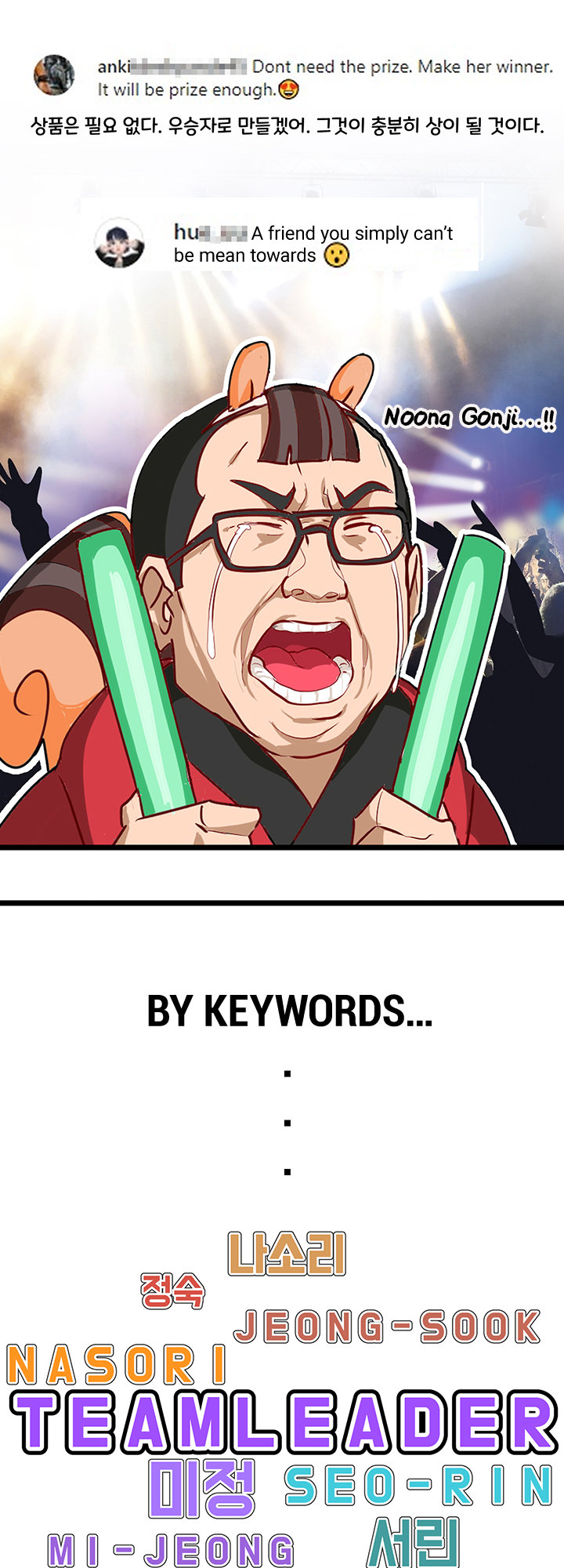 A Wonderful New World Chapter 147 — page 86