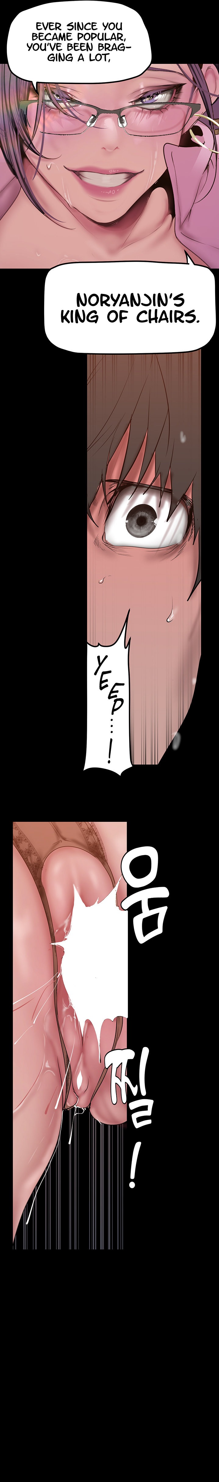 A Wonderful New World Chapter 167 — page 13