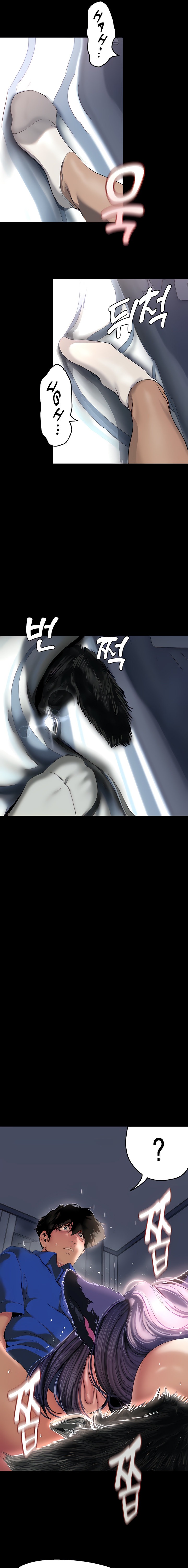 A Wonderful New World Chapter 200 — page 17