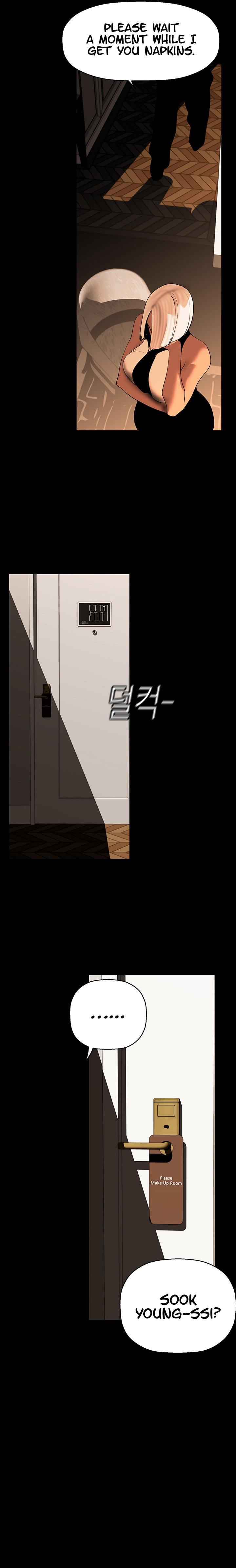 A Wonderful New World Chapter 222 — page 13