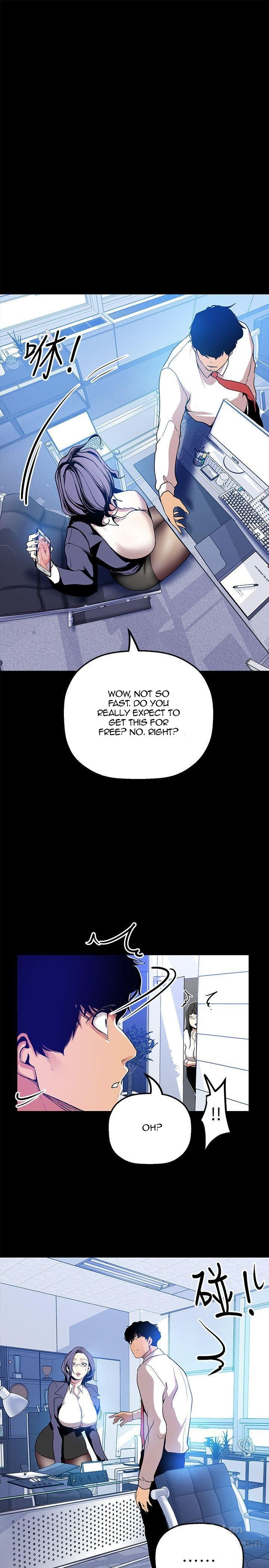 A Wonderful New World Chapter 25 — page 2