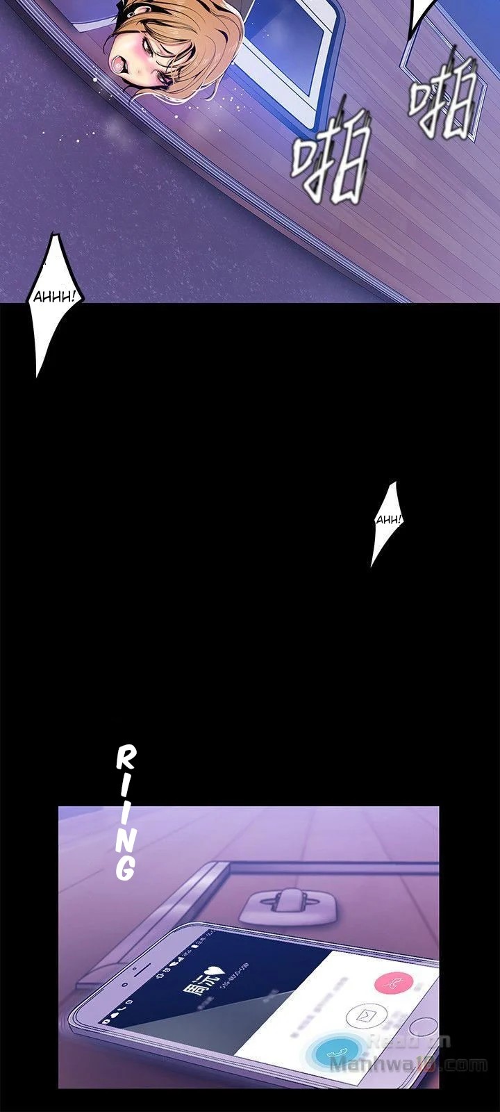 A Wonderful New World Chapter 29 — page 18