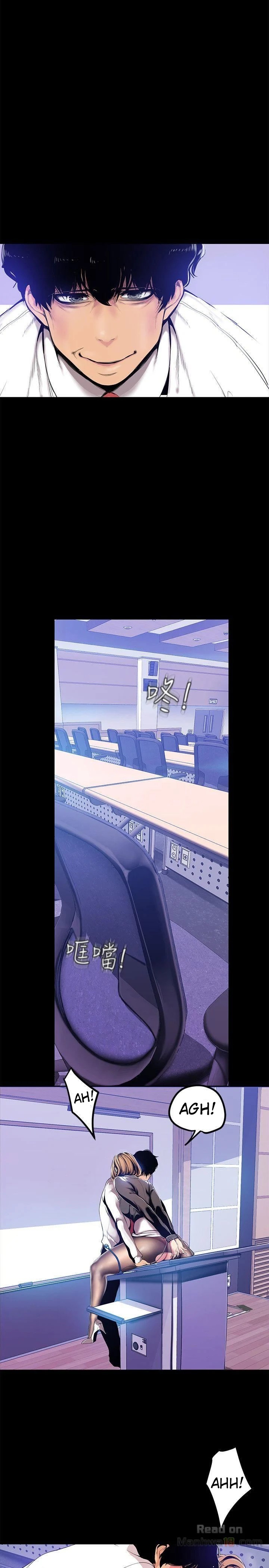 A Wonderful New World Chapter 29 — page 22
