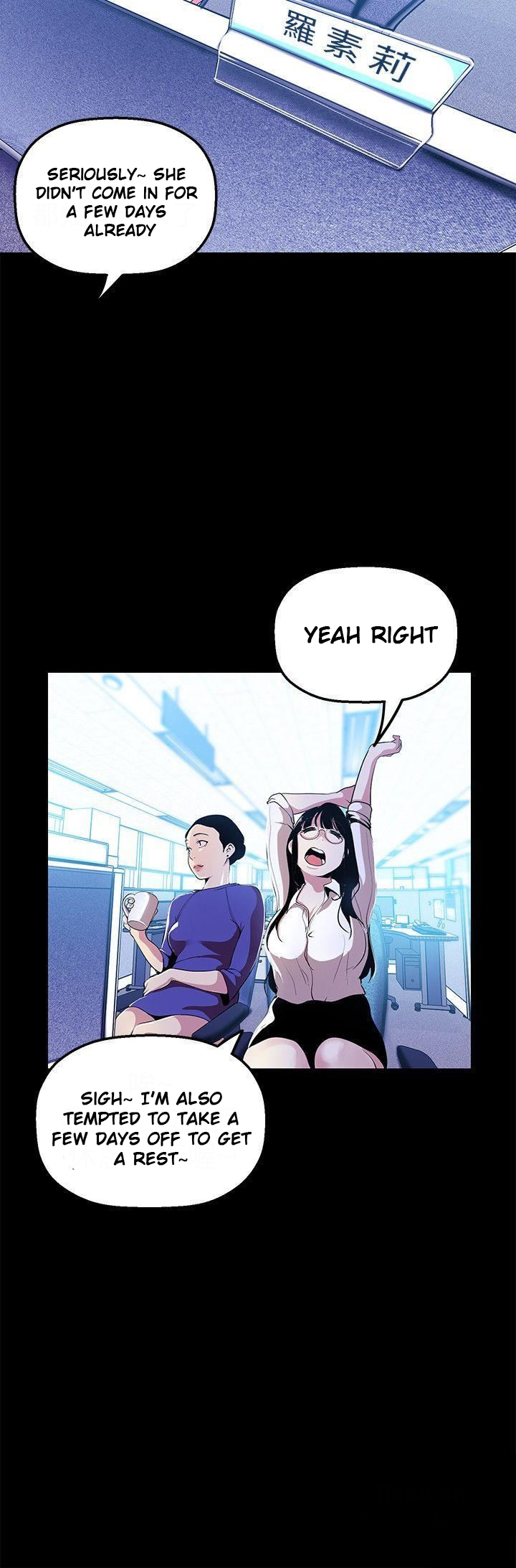 A Wonderful New World Chapter 31 — page 13