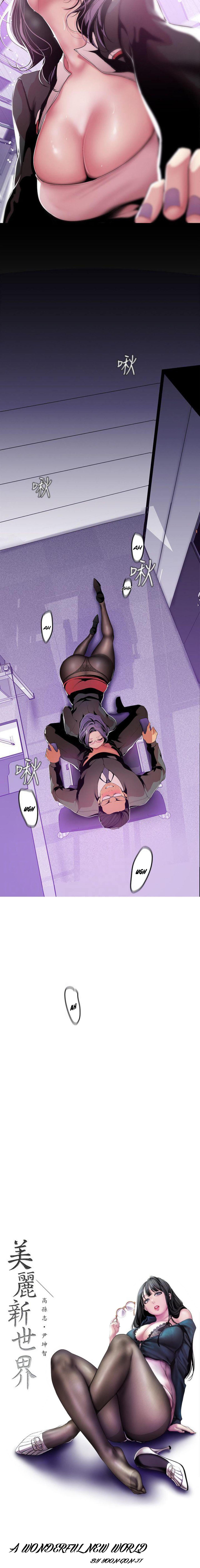 A Wonderful New World Chapter 36 — page 7
