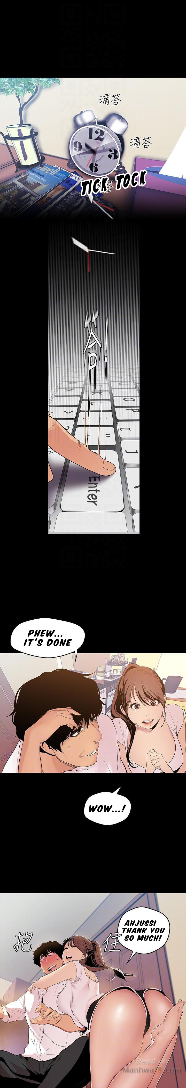 A Wonderful New World Chapter 40 — page 7